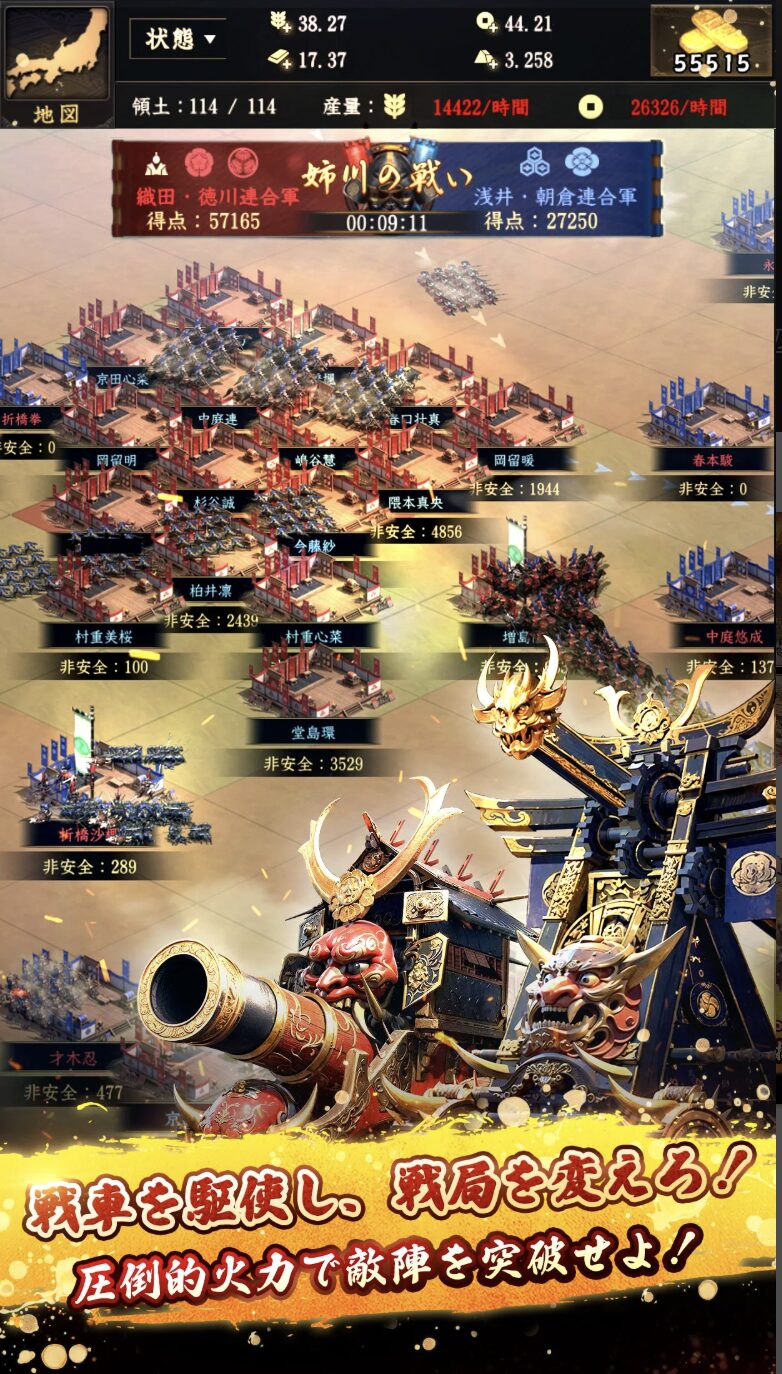 ゲームメイン画像