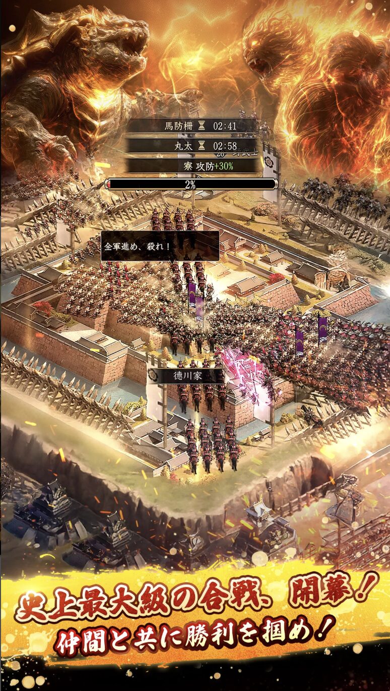 ゲームメイン画像