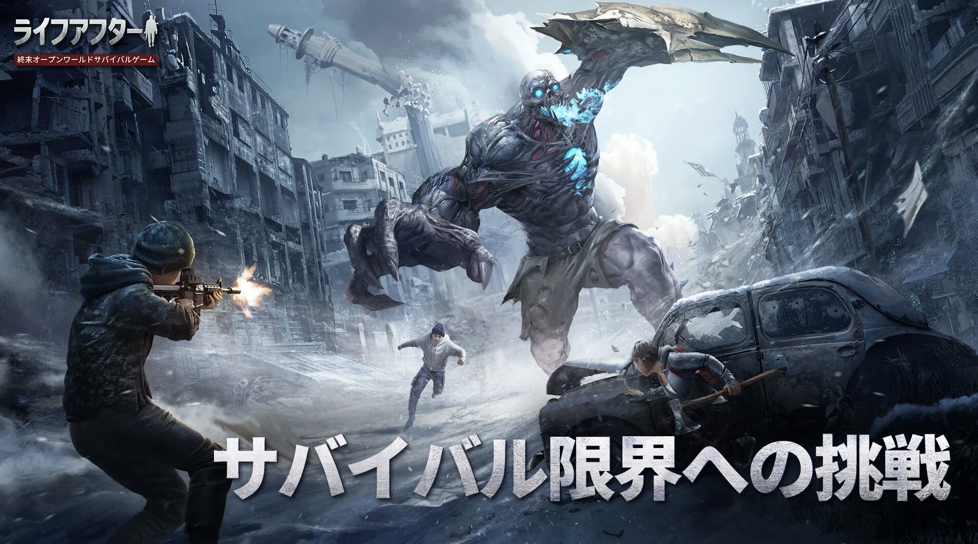 ゲームメイン画像