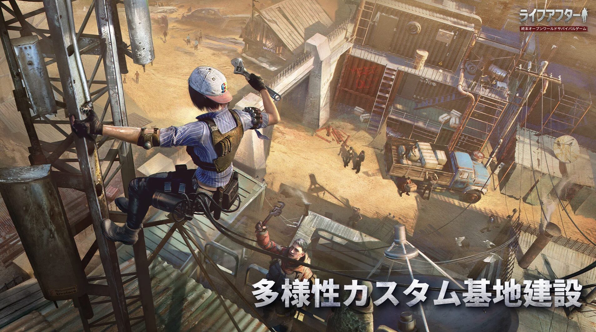 ゲームメイン画像