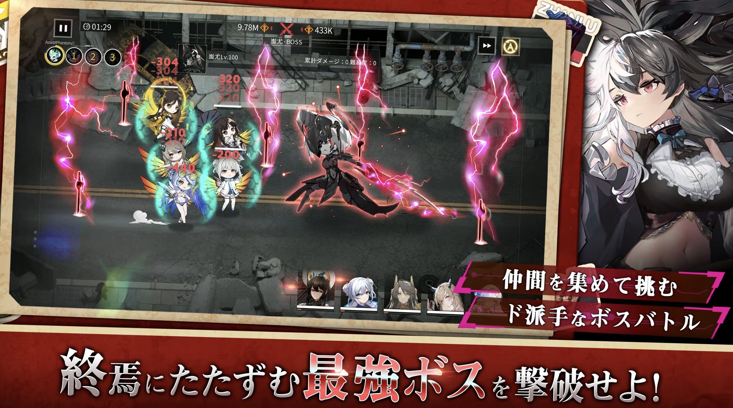 ゲームメイン画像