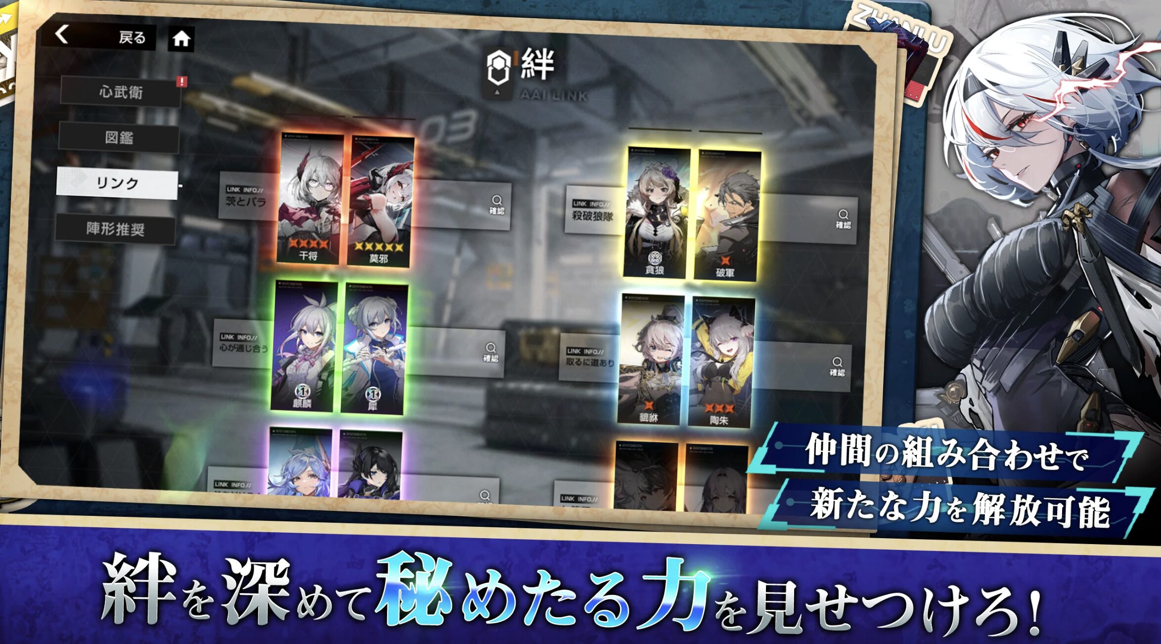 ゲームメイン画像