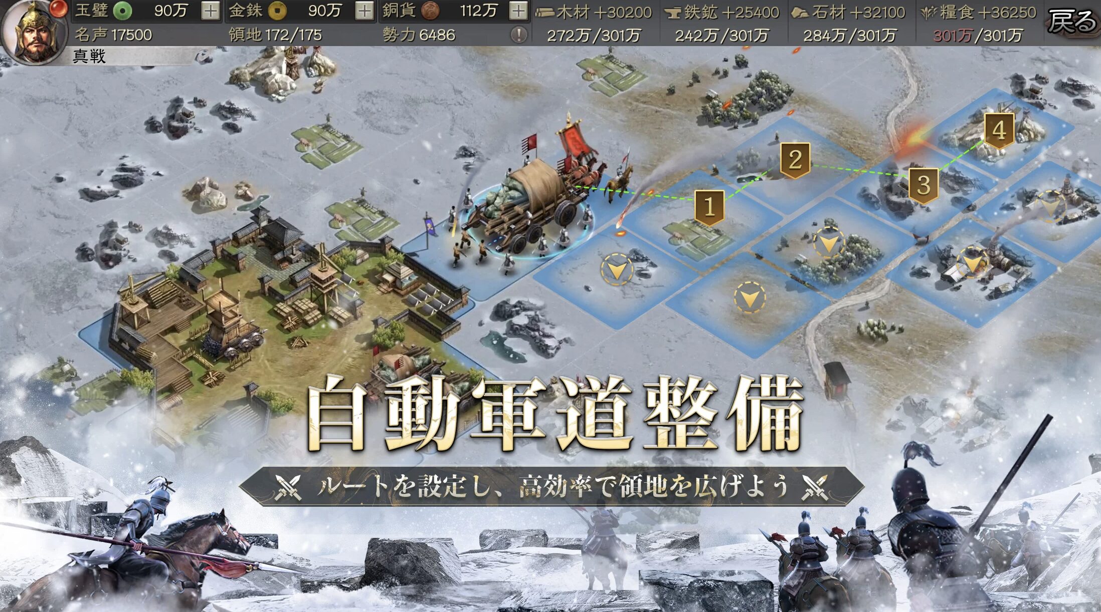 ゲームメイン画像