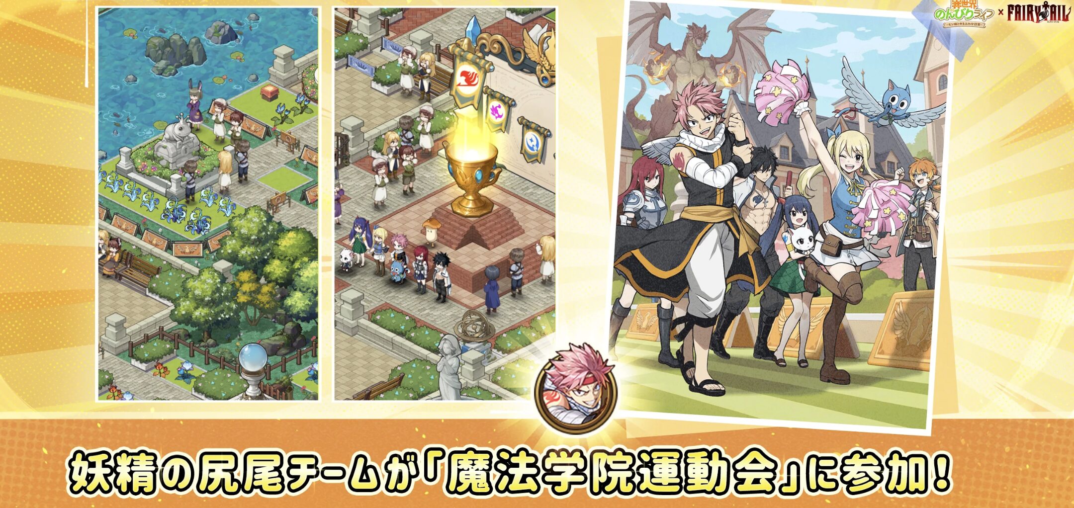 ゲームメイン画像