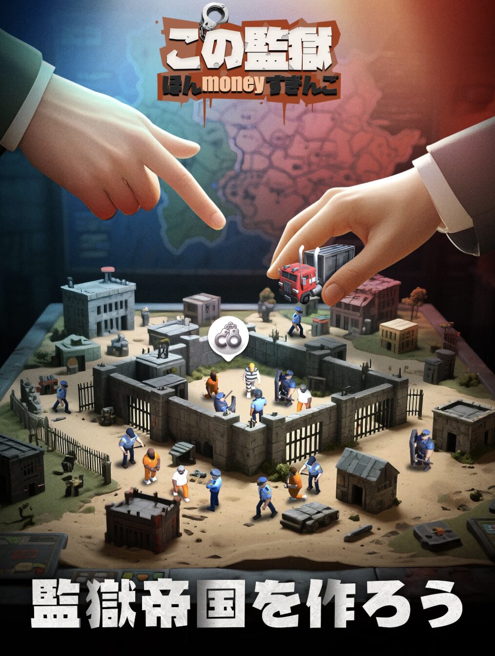 ゲームメイン画像