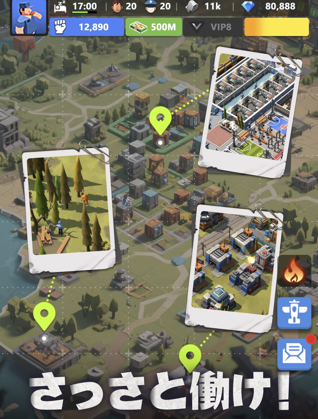 ゲームメイン画像