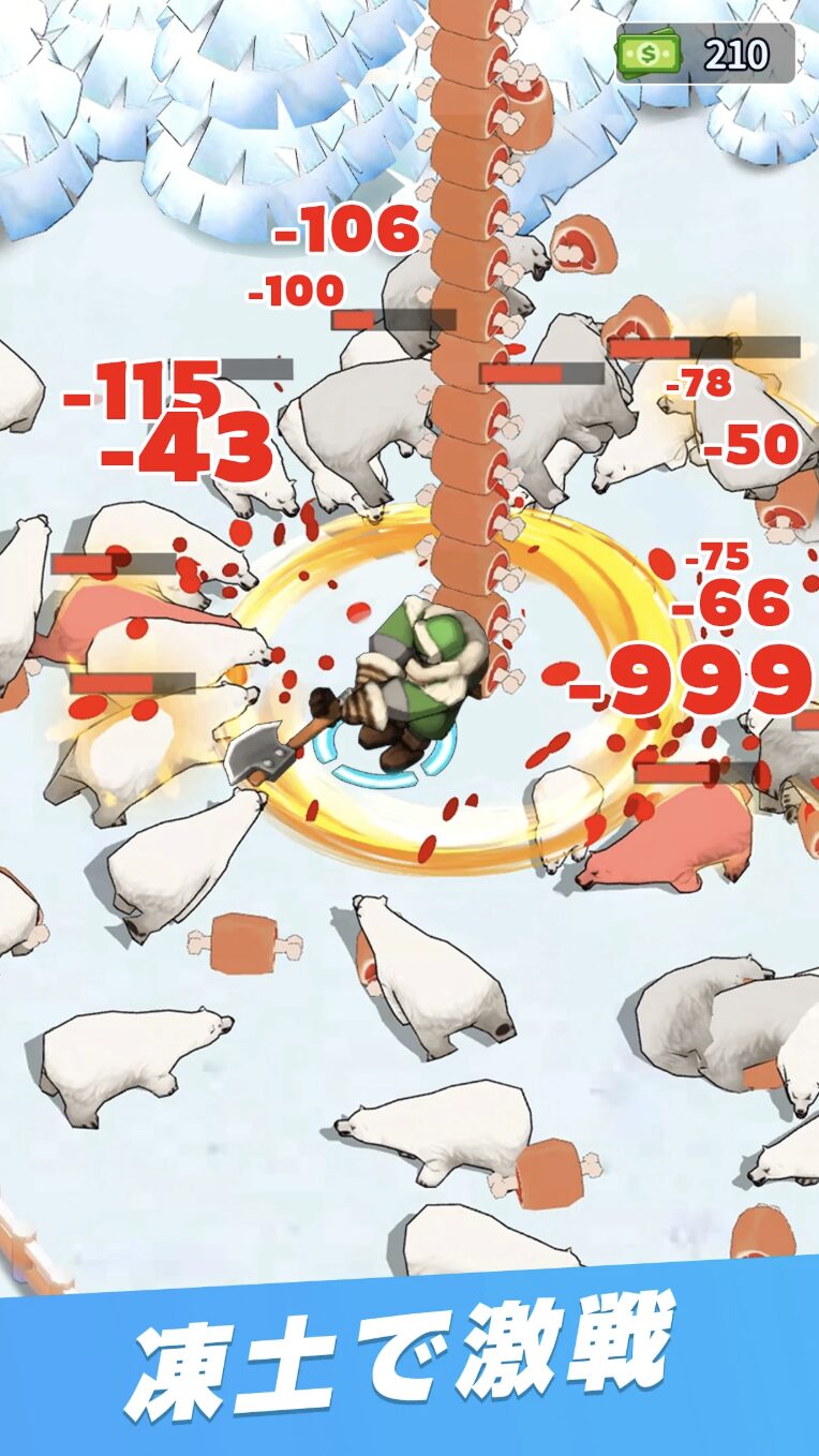 ゲームメイン画像