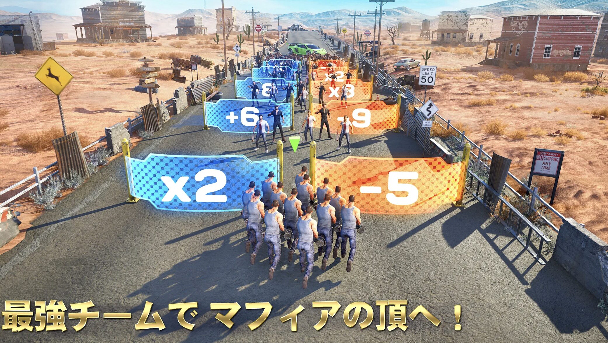 ゲームメイン画像