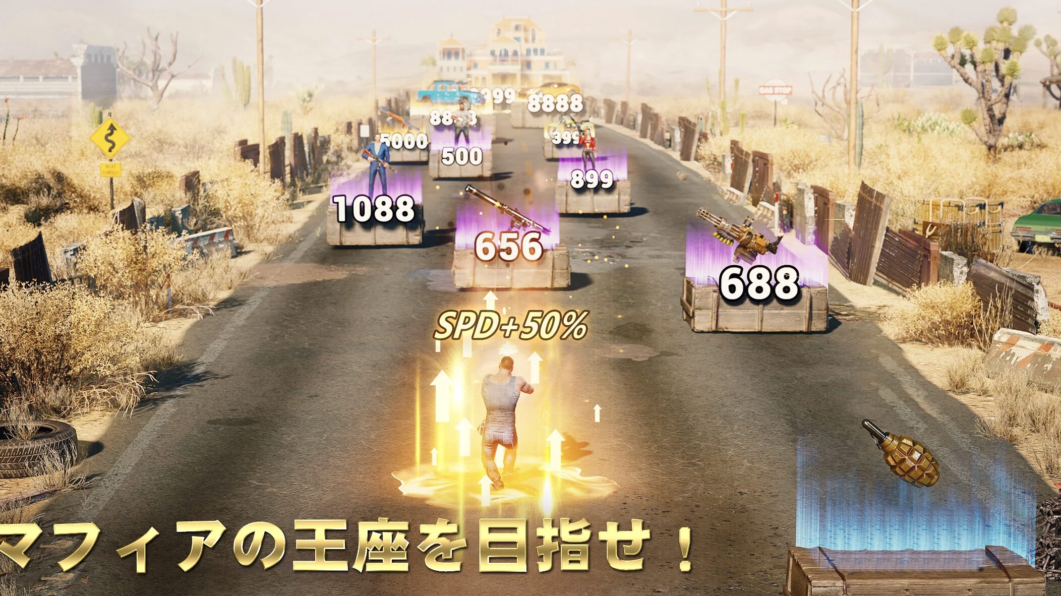 ゲームメイン画像