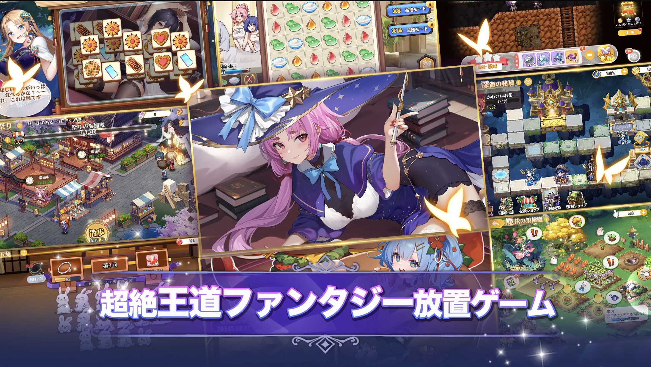 ゲームメイン画像