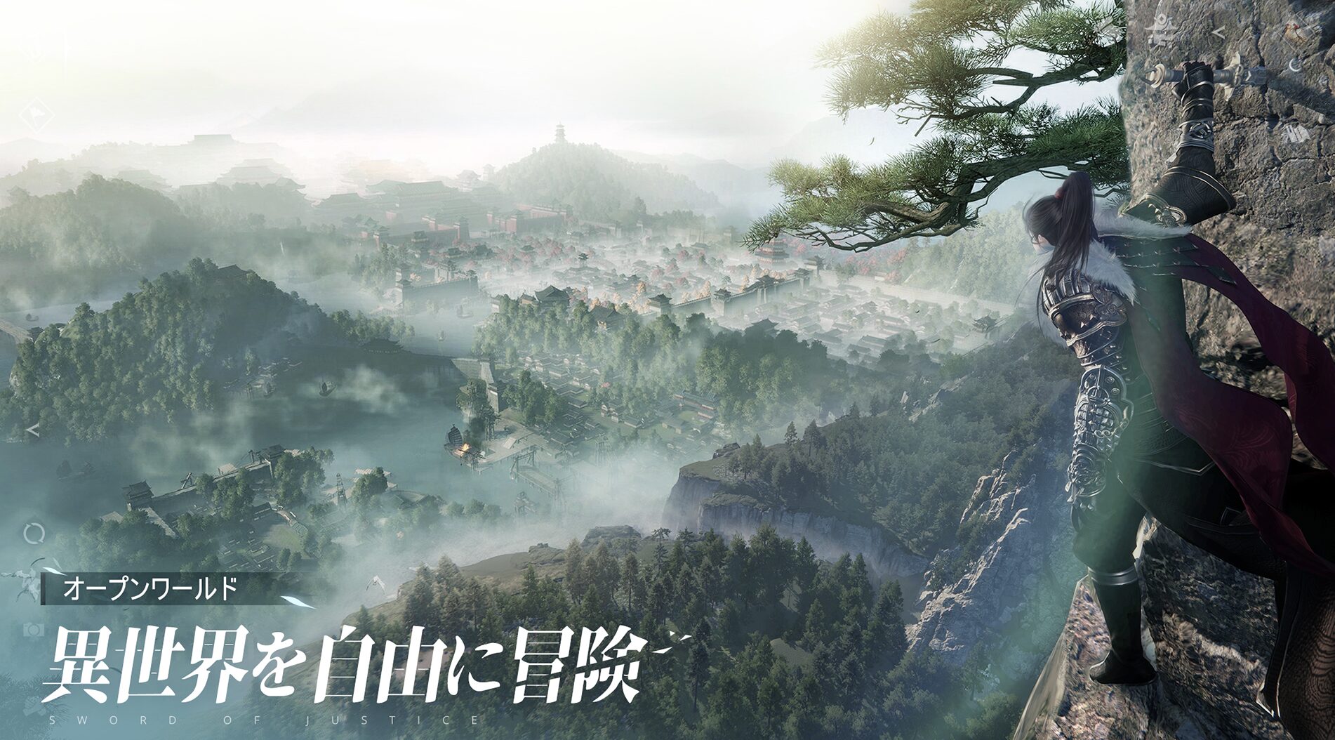 ゲームメイン画像