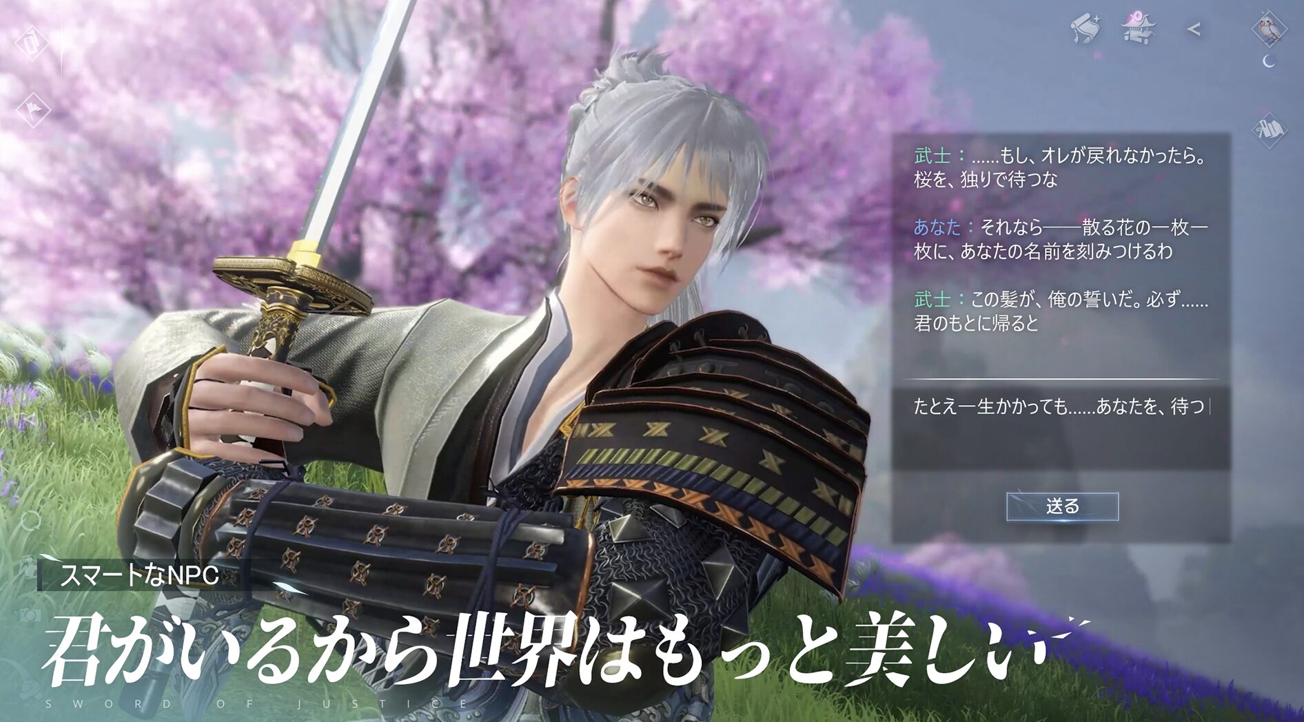 ゲームメイン画像