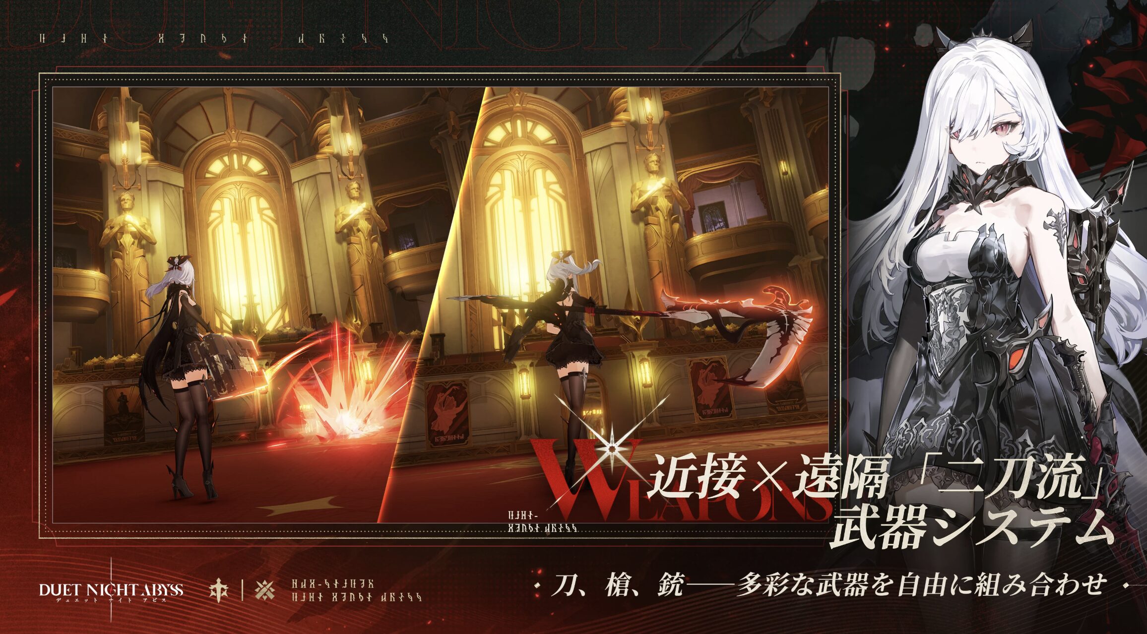 ゲームメイン画像