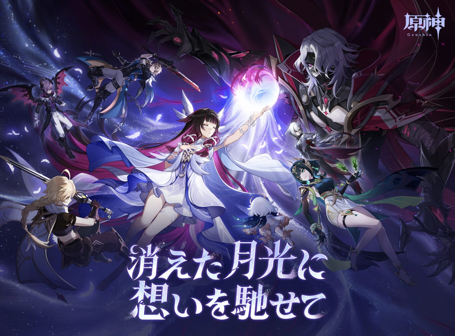 ゲームメイン画像