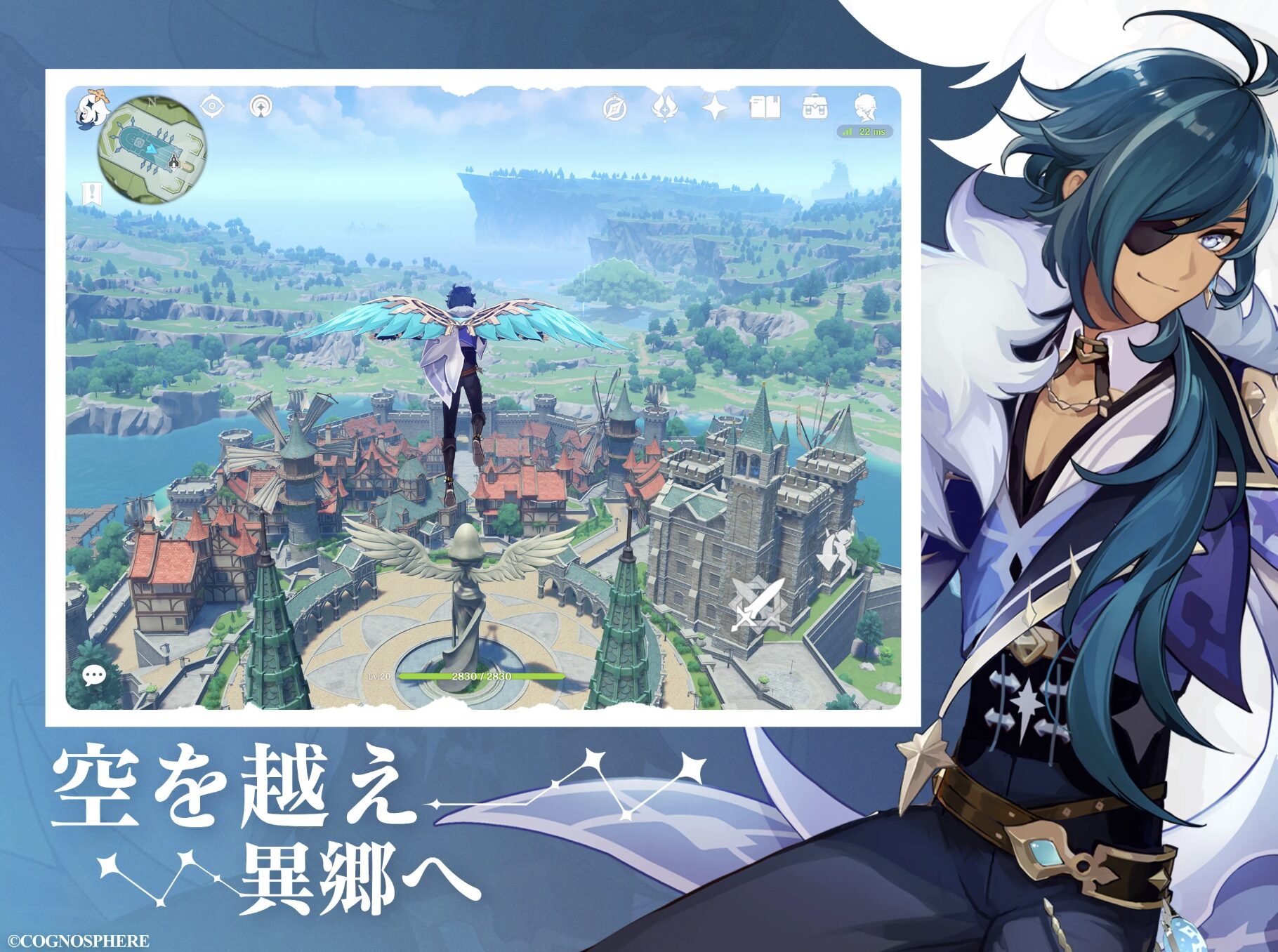 ゲームメイン画像