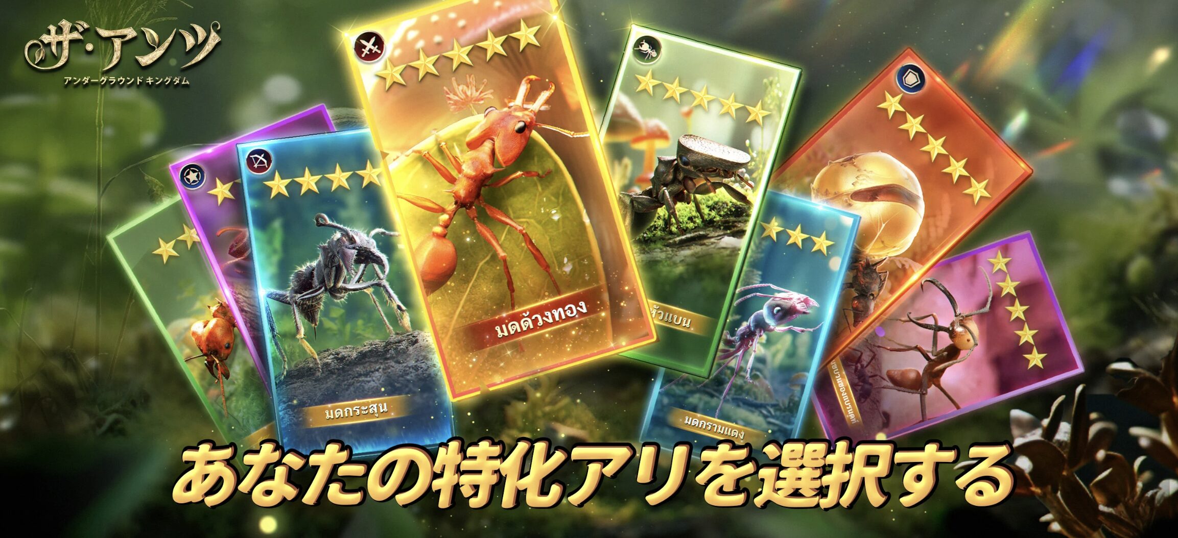 ゲームメイン画像