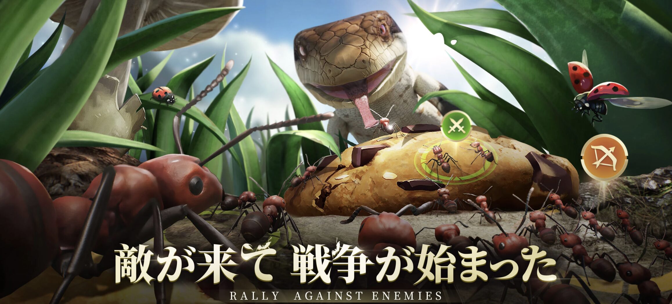 ゲームメイン画像