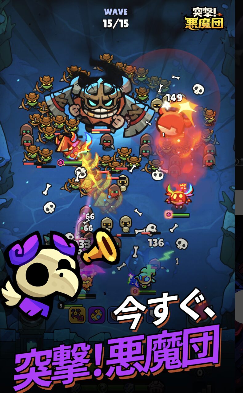 ゲームメイン画像