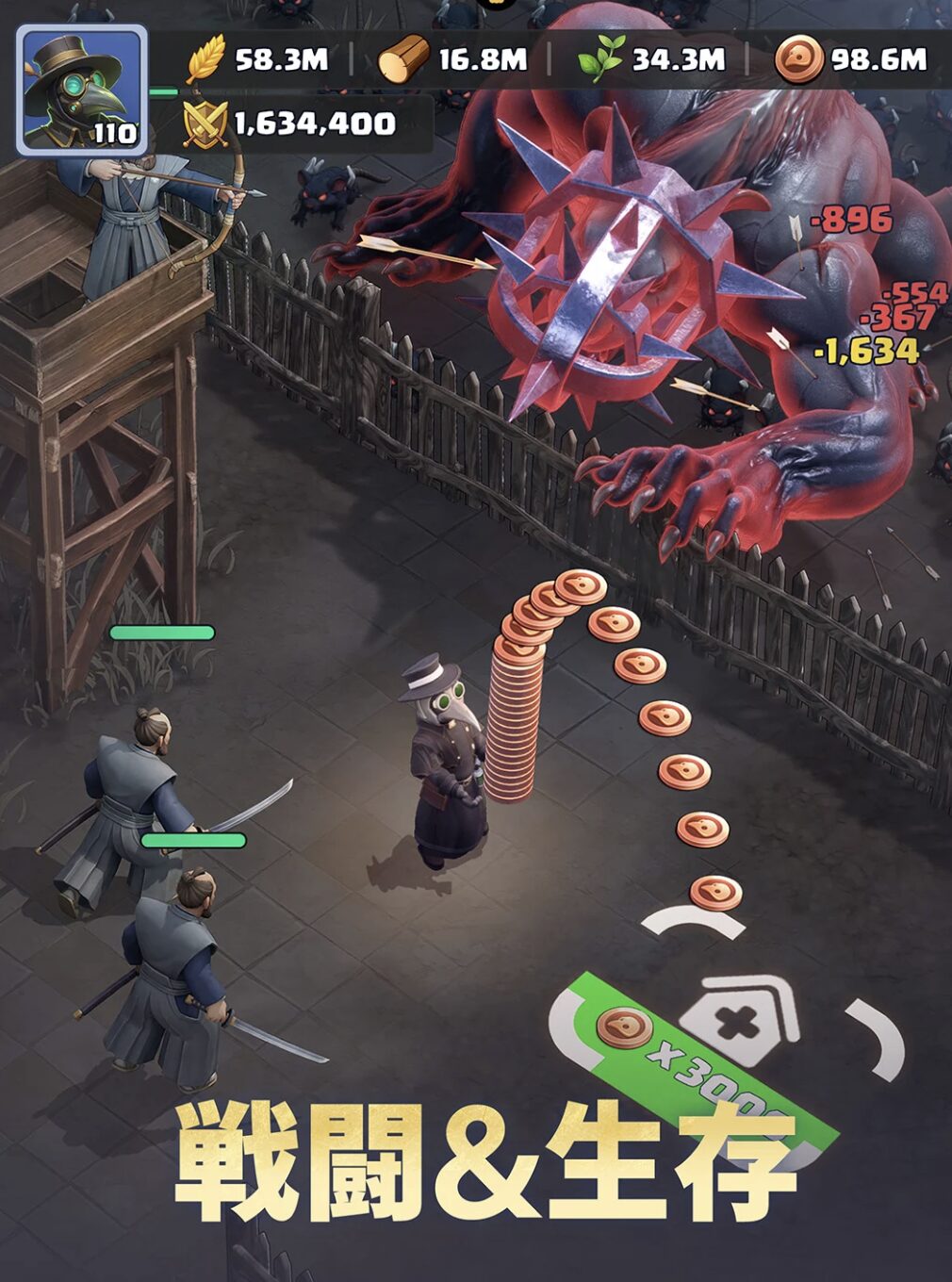 ゲームメイン画像