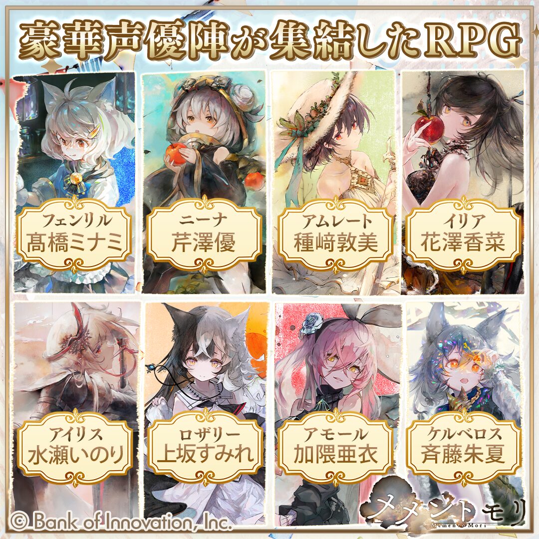 ゲームメイン画像