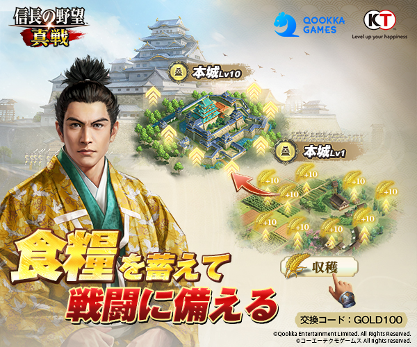 ゲームメイン画像