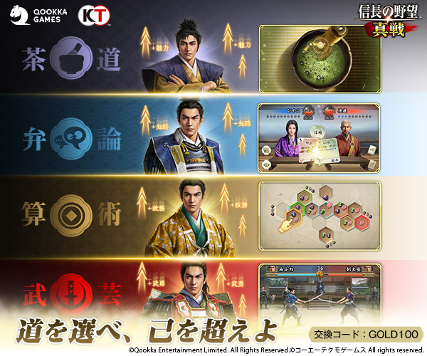 ゲームメイン画像