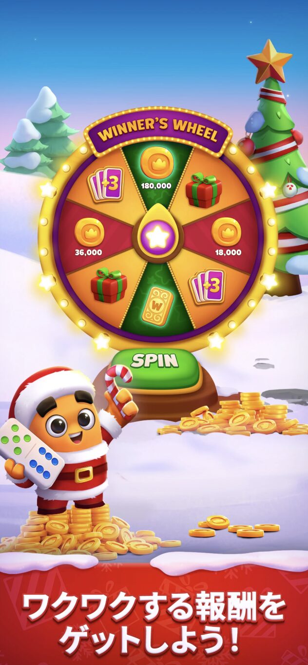 ゲームメイン画像