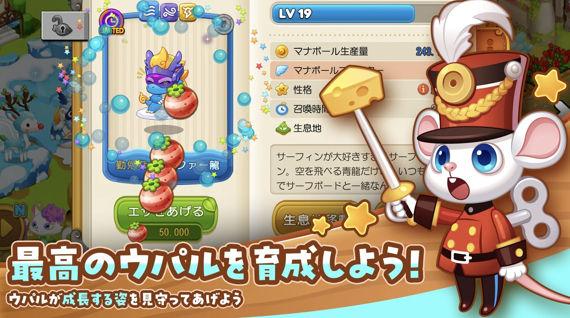 ゲームメイン画像