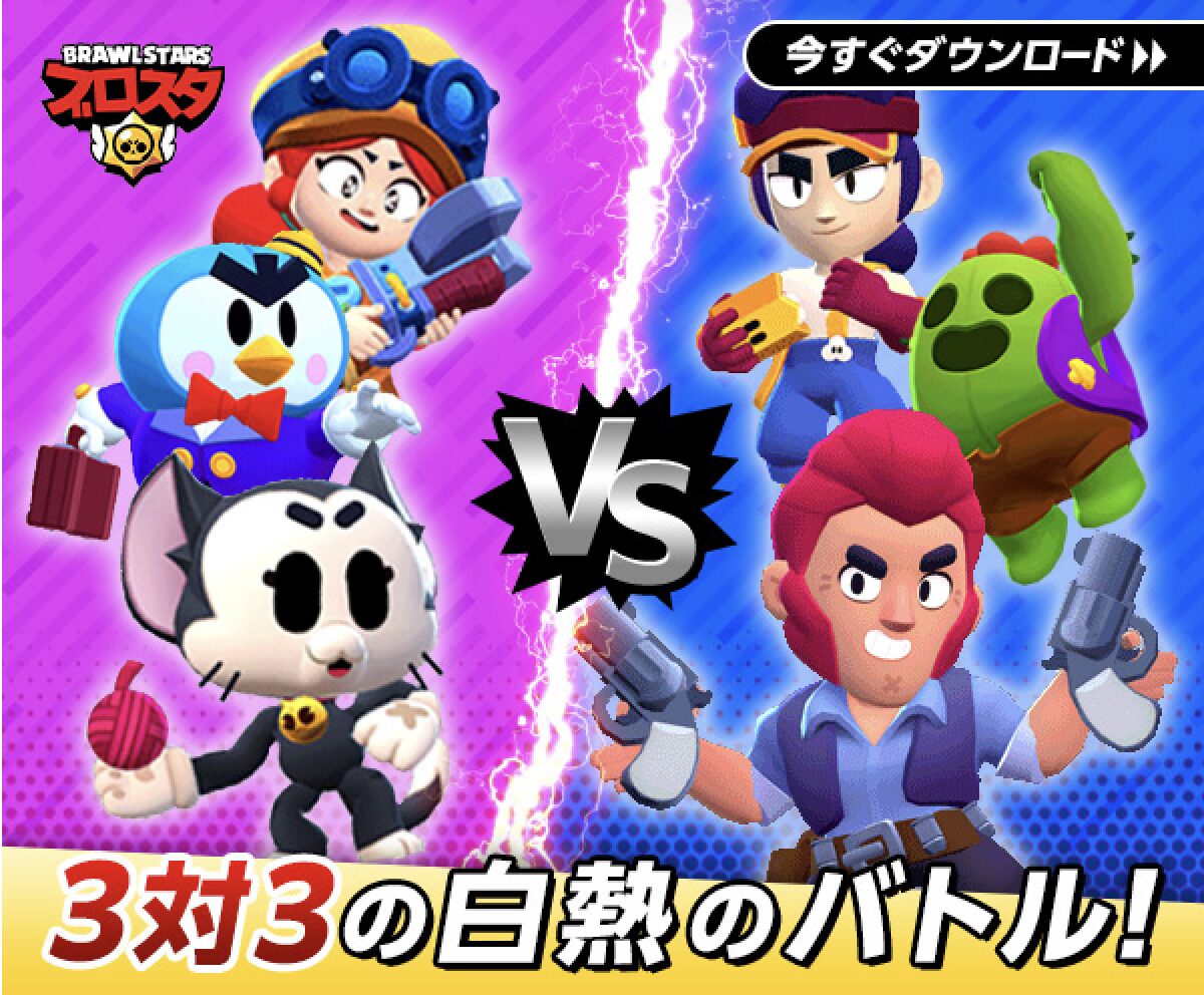 ゲームメイン画像