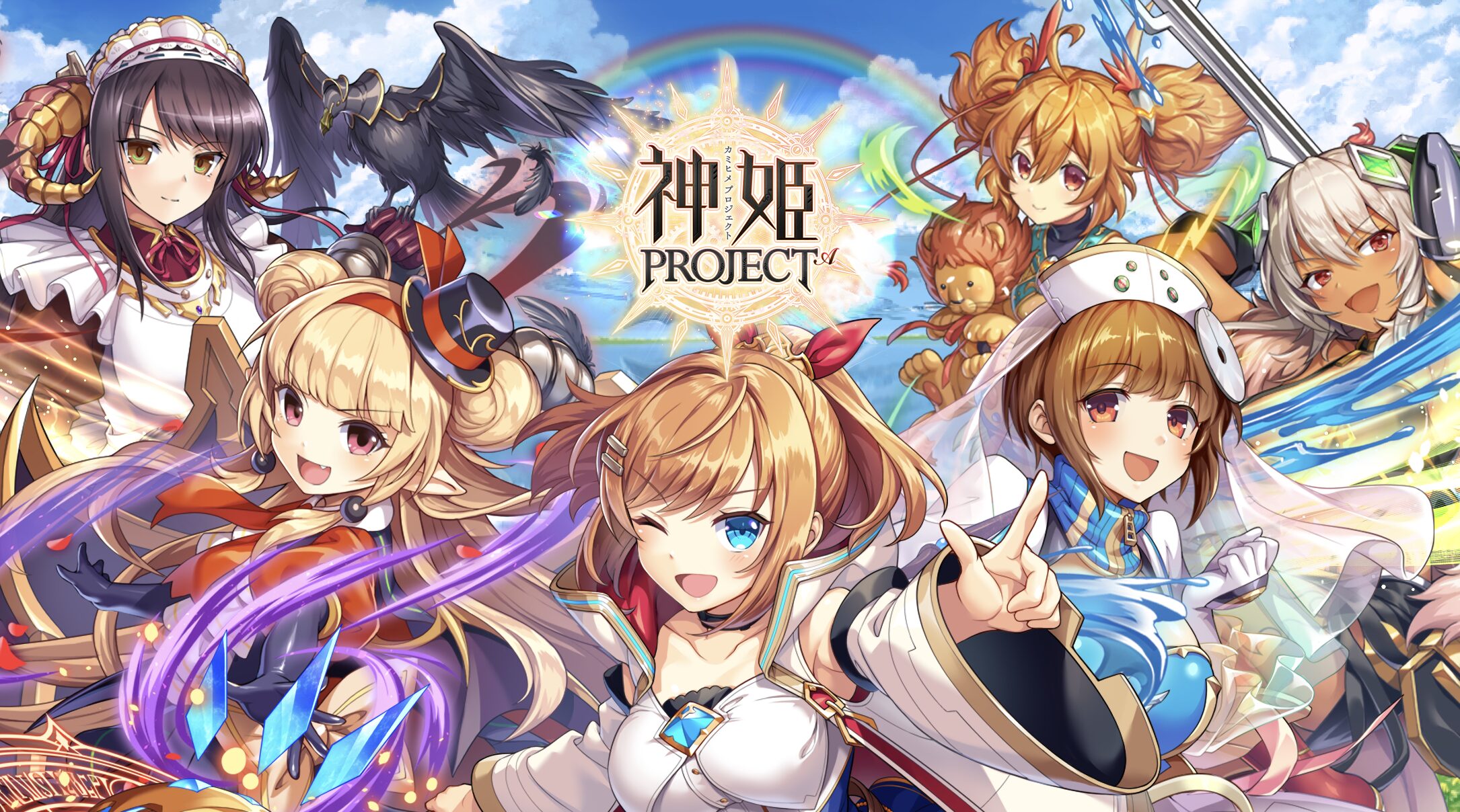 ゲームメイン画像