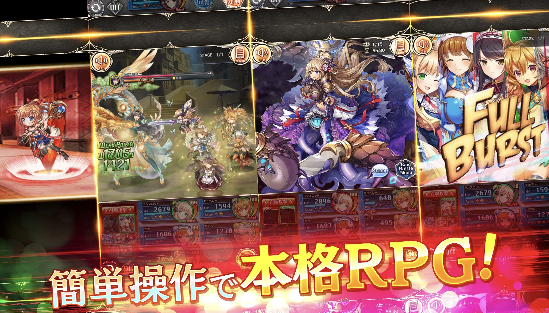 ゲームメイン画像